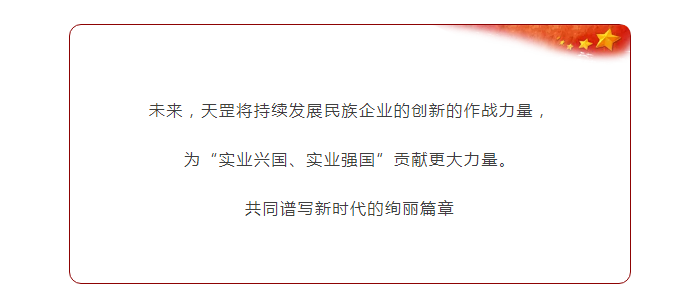 崢嶸71載 與國(guó)同夢(mèng)普天同慶