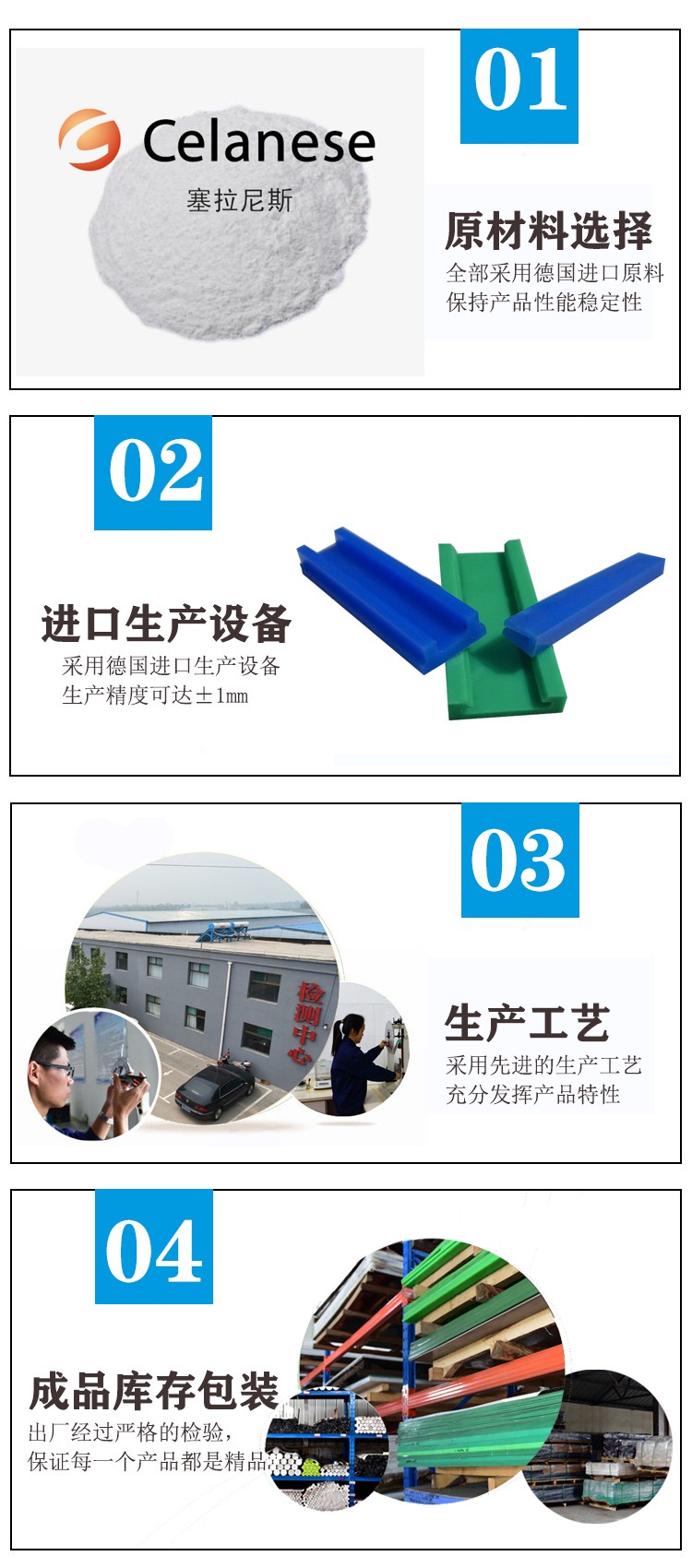 寶特瓶風(fēng)送條