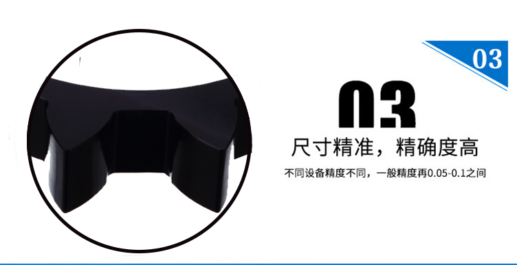 貼標機星輪