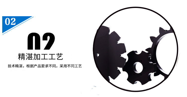 貼標機星輪