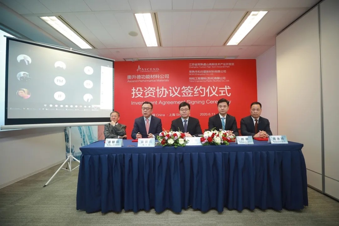 全球知名PA66產(chǎn)品生產(chǎn)商宣布在中國的首次收購
