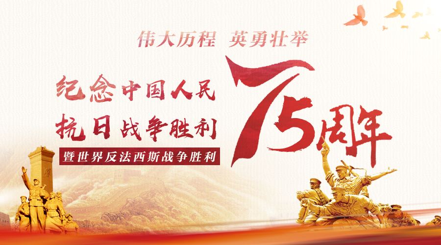 銘記歷史，吾輩當自強