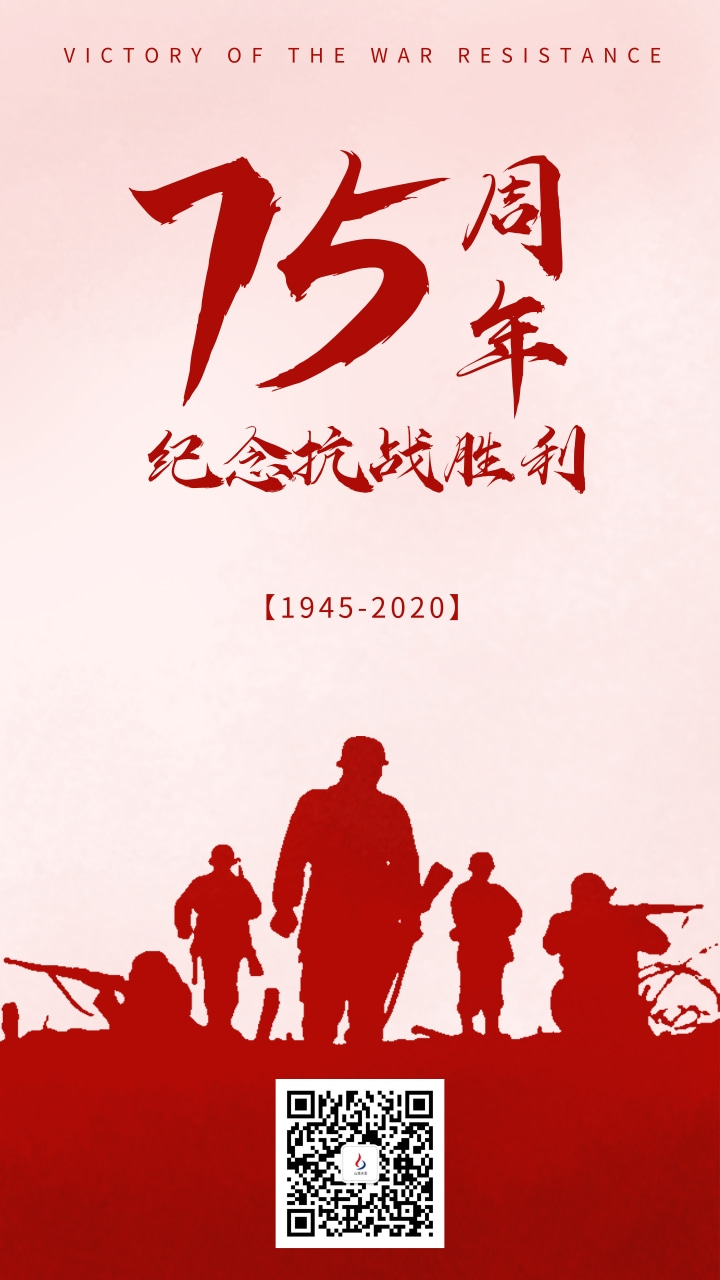 銘記歷史，吾輩當自強